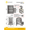 Печь ВЕЗУВИЙ Легенда Ковка 16 (224) диаметр дымохода: 115 мм