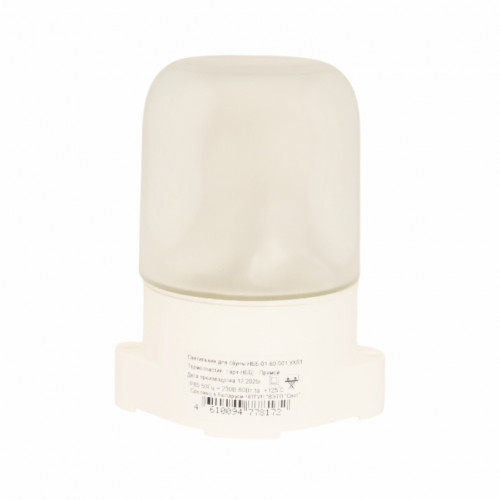 Светильник для сауны Термопластик (арт.НББ) Прямой