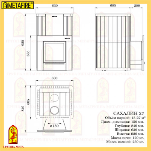 САХАЛИН 27