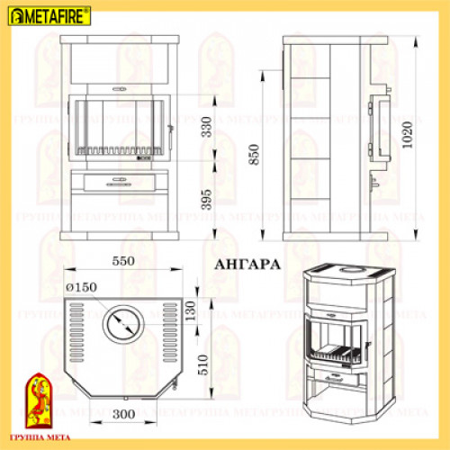 АНГАРА АКВА
