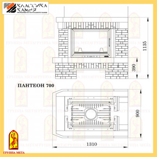 ПАНТЕОН 700