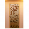 Дверь для сауны, серия "Поток", стекло бронзовое